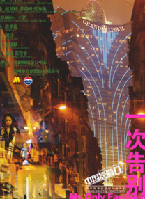 国产福利小视频在线